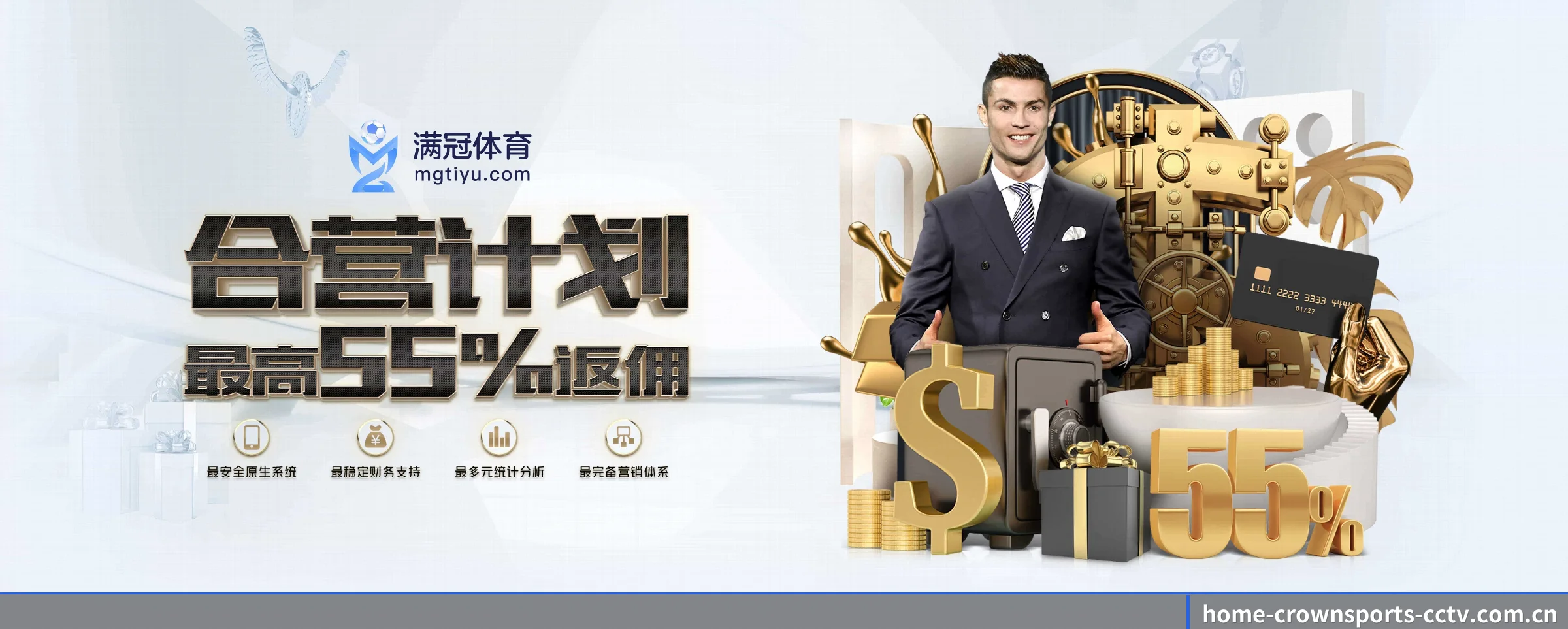 皇冠体育 APP 深度功能 - crownsports